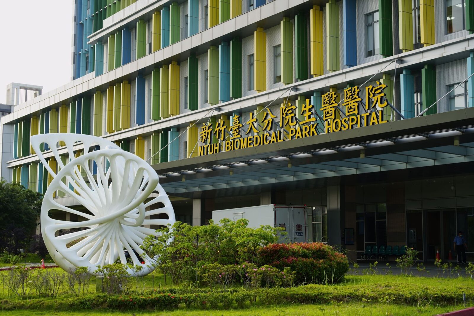 hospital - Photo by Jacky. T. R. Chou on Pexels